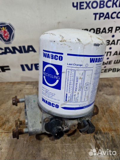 Блок подготовки воздуха Mercedes-Benz