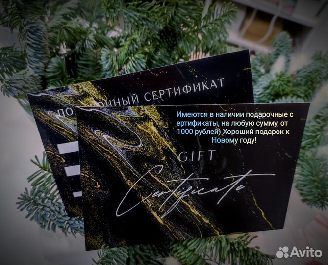Татуировки