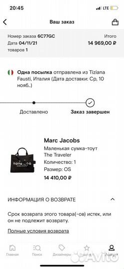 Cумка Marc Jacobs The tote bag Оригинал