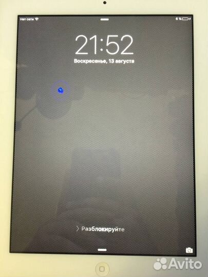 iPad 2 (2011) 64gb Wi-Fi