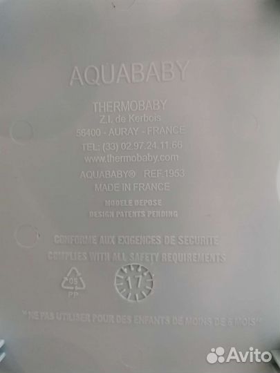 Стульчик для купания на присосках