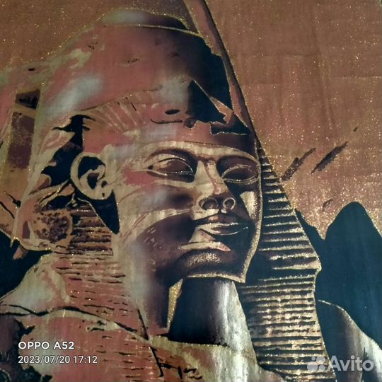 Египетский папирус