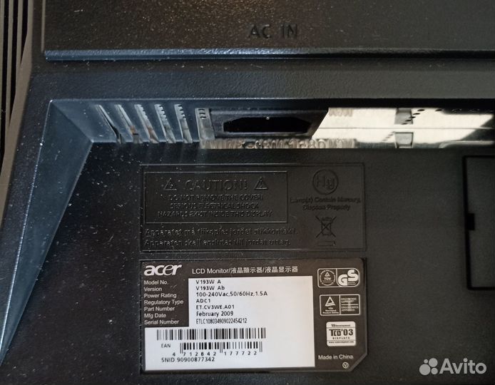 Экран Acer 19 V193W