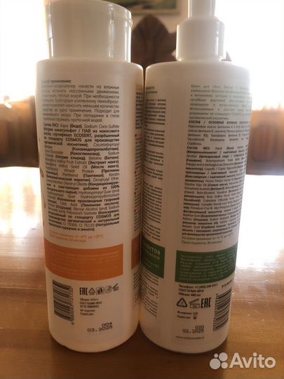 Набор уходовой косметики