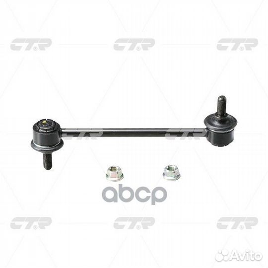 Тяга стабилизатора toyota CL0540 CTR