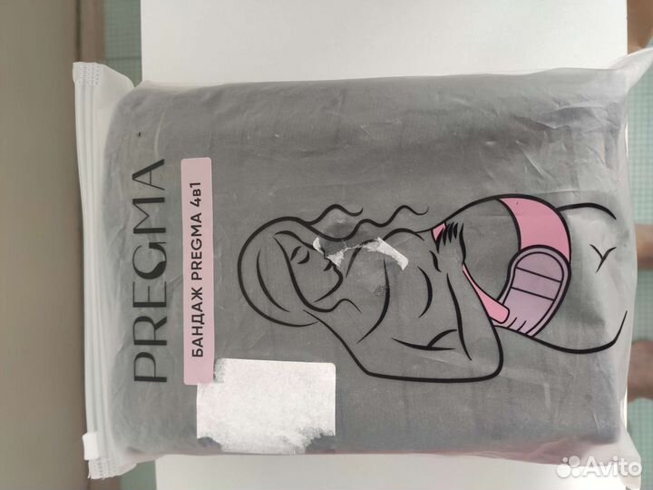 Бандаж для беременных и после родов