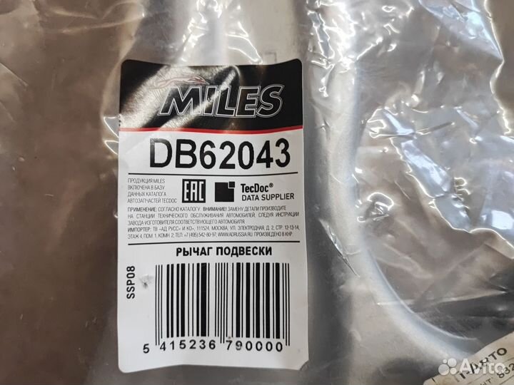 Передний рычаг Шевроле круз