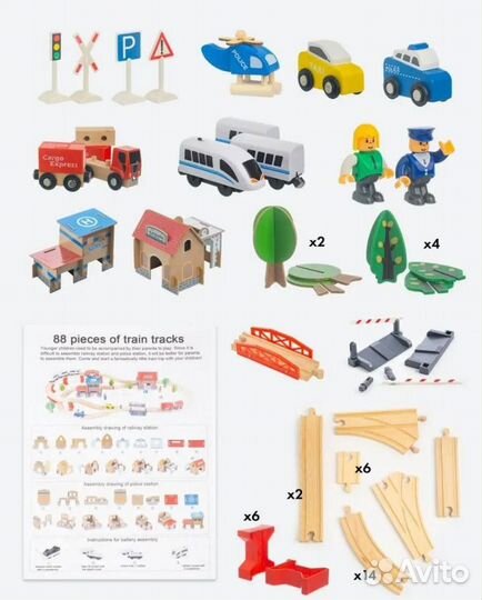 Деревянная железная дорога с электропоездом