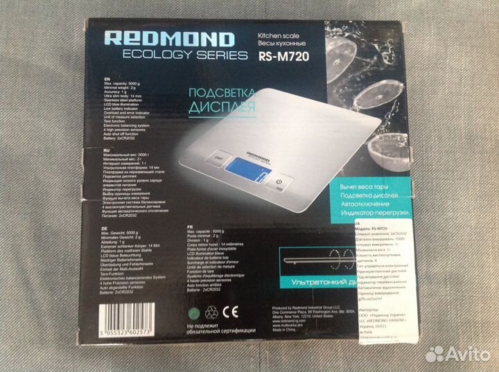 Новые кухонные весы,зарядное устррйство