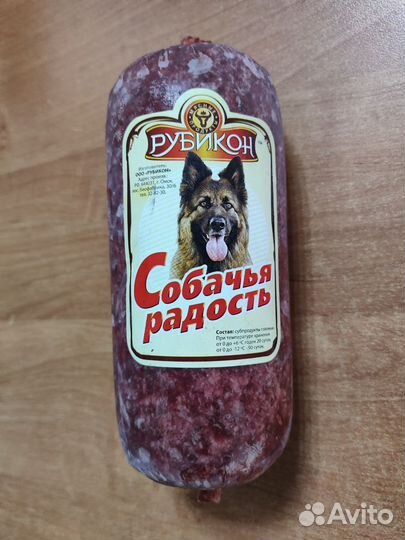 Корм для собак 