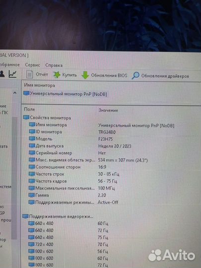 Компьютер для работы или для игр