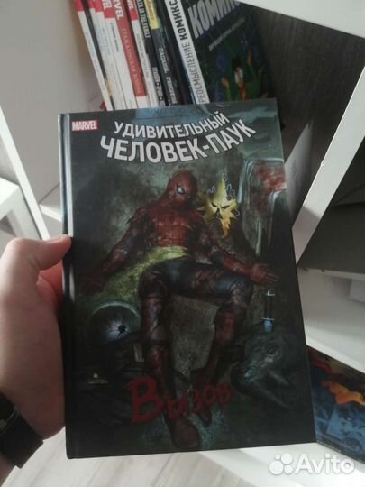 Комиксы marvel, мстители, пацаны