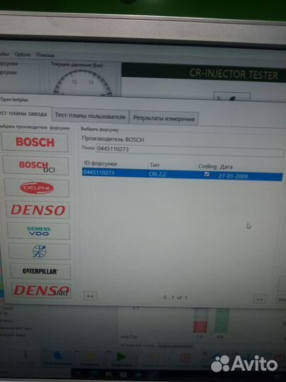 Форсунки Fiat Ducato 0445110273-435