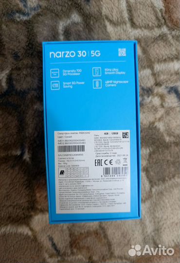 realme Narzo 30 5G, 4/128 ГБ