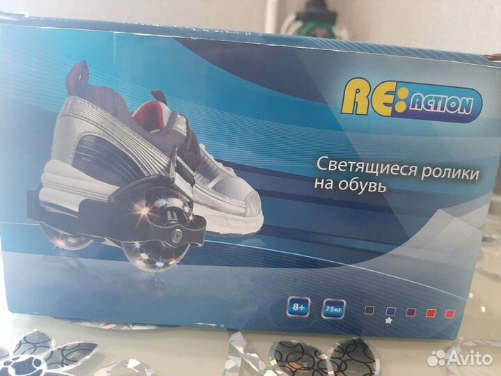 Ролики на обувь светящиеся