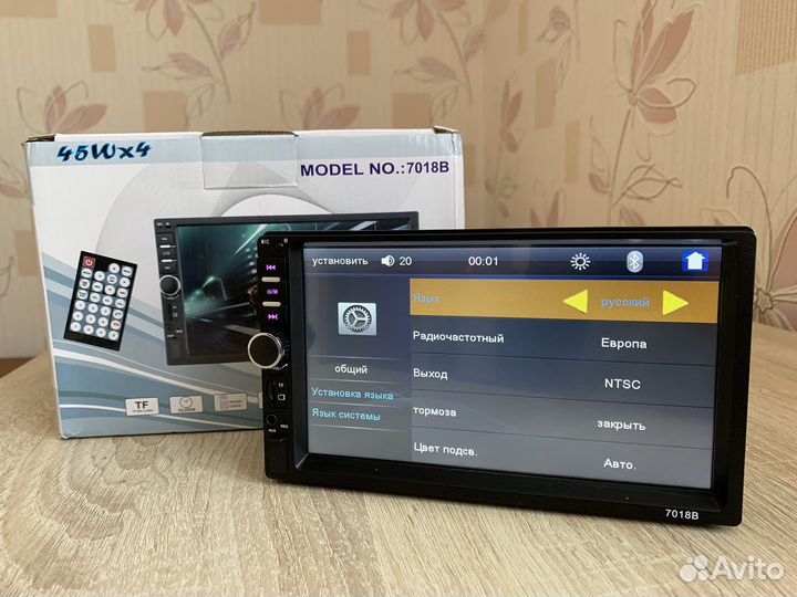 Магнитола 2din