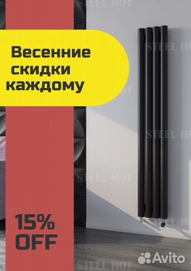 Трубчатый дизайн радиатор отопления Steel