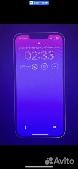 iPhone 13 white 128gb