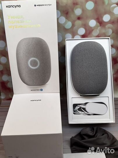 Капсула Маруся