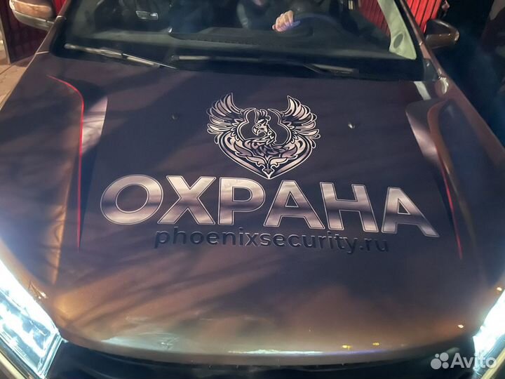 Охранное Предприятие Феникс