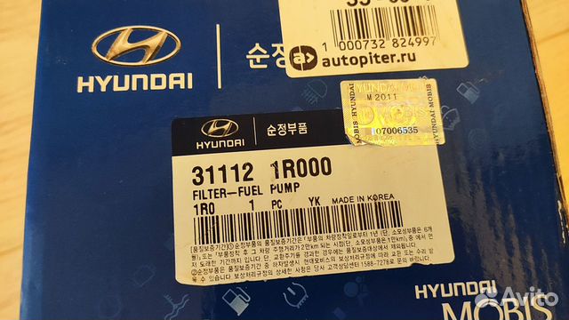 Hyundai kia 31112 1r000