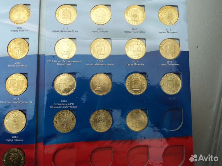 России гвс набор с 2010-21 (57 шт ) розницу