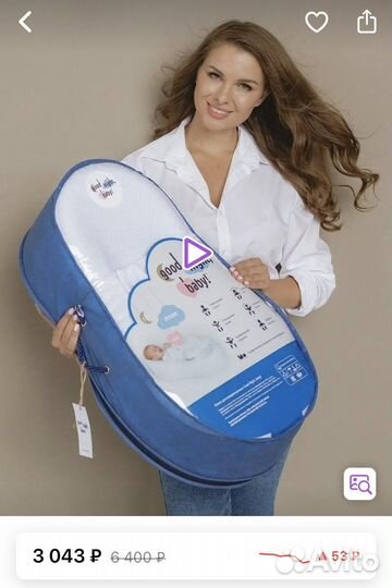 Кокон для новорожденных