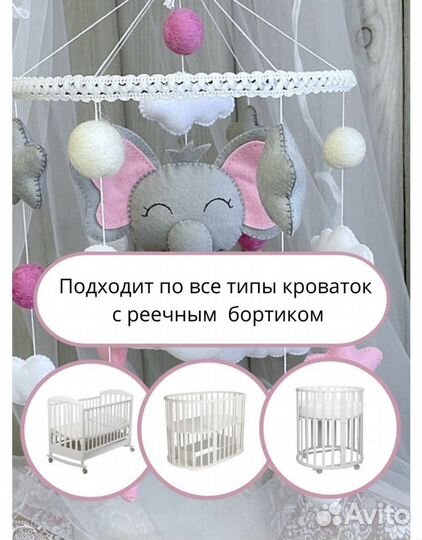 Модуль в кроватку из фетра