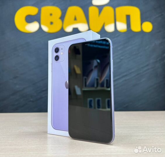 iPhone 11, 128 ГБ