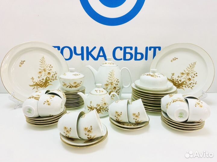 Чайный сервиз Кольдиц гдр фарфор 12 персон