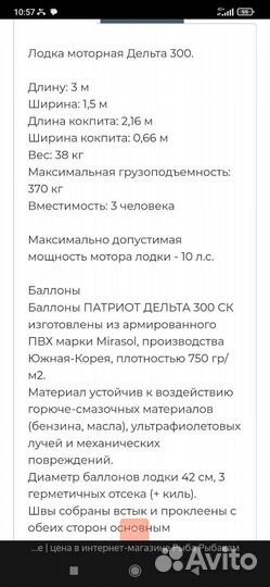 Надувная лодка с транцем под мотор