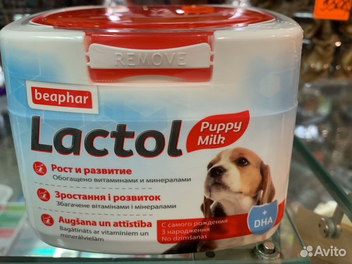 Молочная смесь для щенков 250 гр