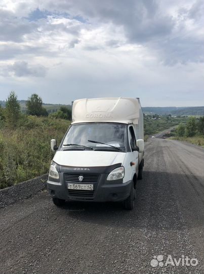 Грузоперевозки, газель