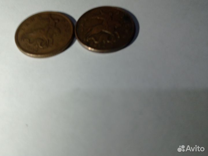 Монеты СССР 50 копеек 2005 год