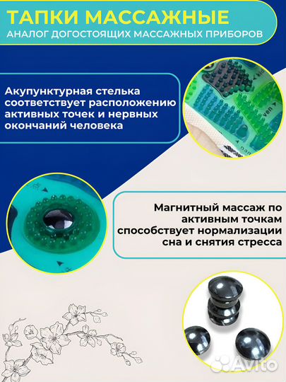 Домашние тапочки