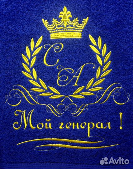 Машинная вышивка