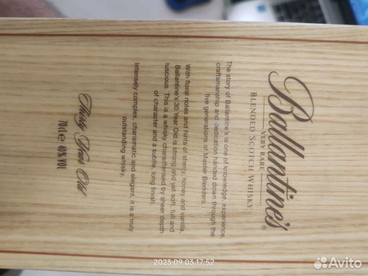 Коробка из под виски Ballantines 30 лет