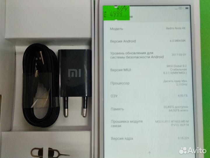Xiaomi Redmi Note 4X, 4/64 ГБ