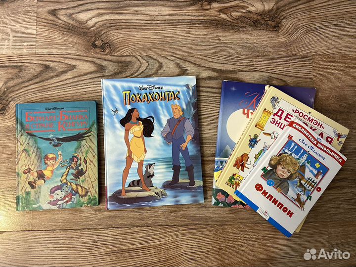 Детские книги пакетом