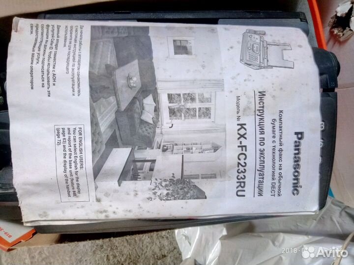 Факс Panasonic