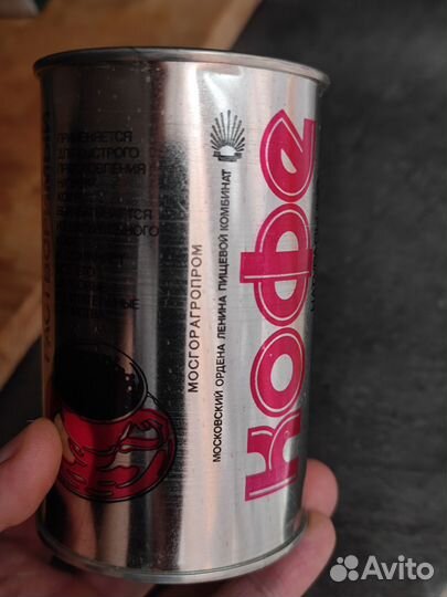 Банка кофе (ретро)