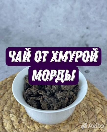 Черный Чай, Шу Пуэр, Лао Ча Тоу