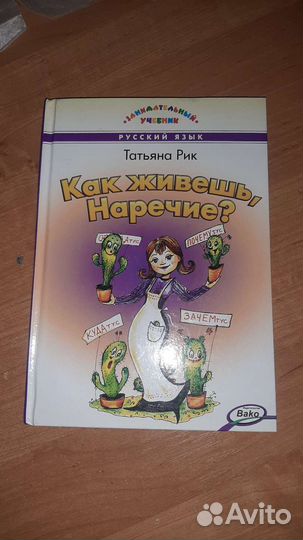 Детская литература