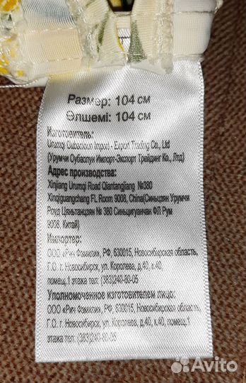 Купальник слитный для девочки 104 р