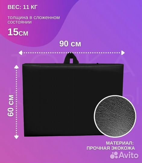 Массажный стол кушетка