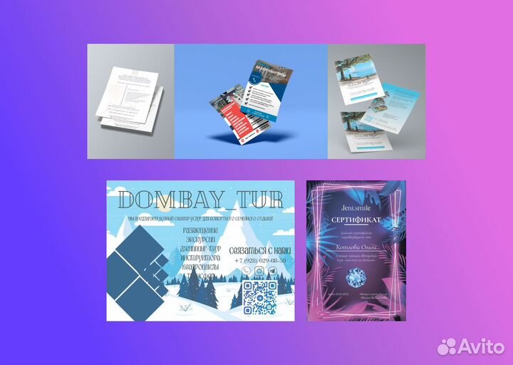 Графический дизайнер