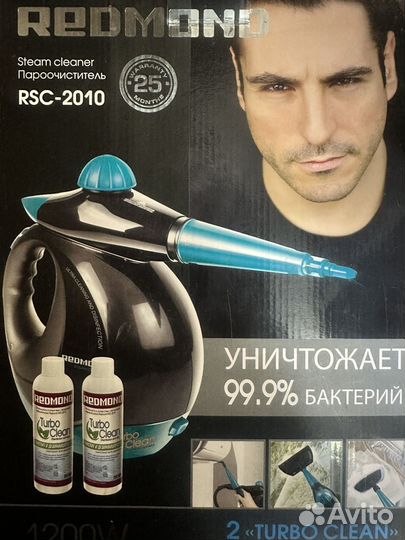 Пароочиститель redmond