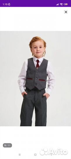 Костюм тройка для мальчика