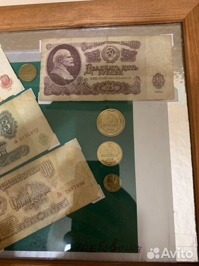 Старые деньги