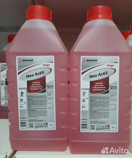 Чистящее средство Ас65